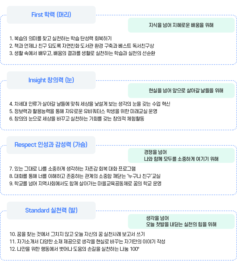인사말이미지